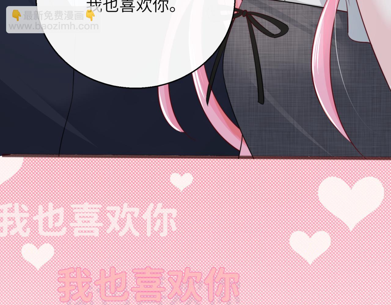 第64话 姐姐，和我谈恋爱吧(1/3)-第69话