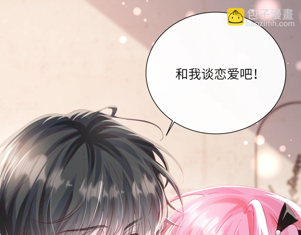 第64话 姐姐，和我谈恋爱吧(1/3)-第69话