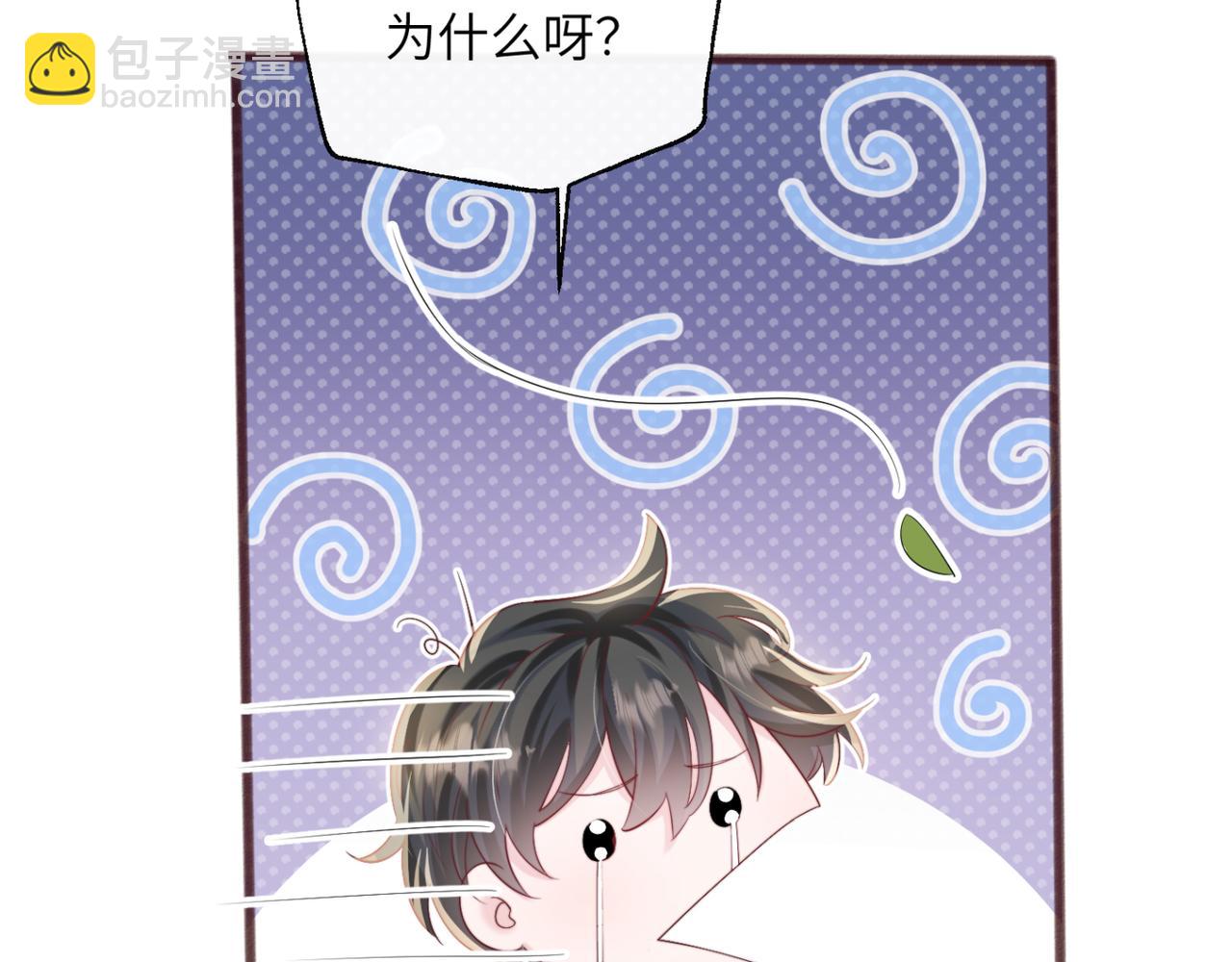 第64话 姐姐，和我谈恋爱吧(1/3)-第69话