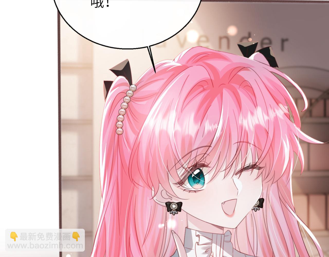 第64话 姐姐，和我谈恋爱吧(1/3)-第69话