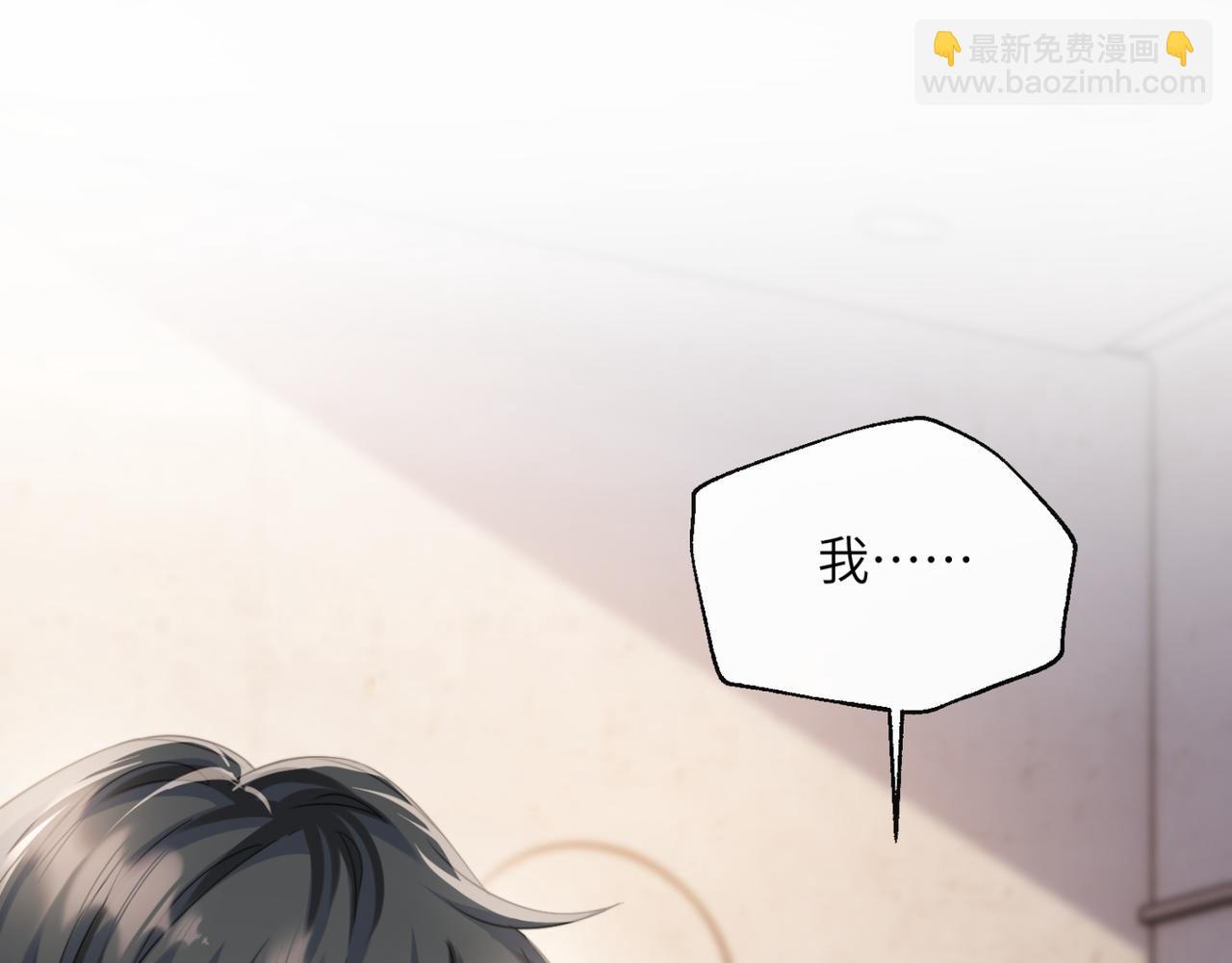 第64话 姐姐，和我谈恋爱吧(1/3)-第69话