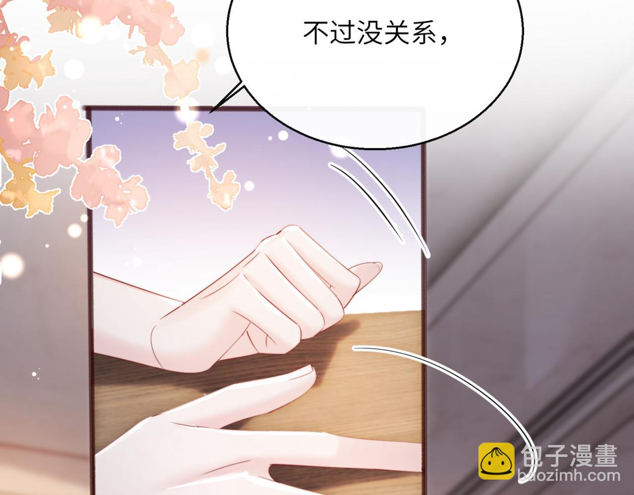 第64话 姐姐，和我谈恋爱吧(1/3)-第69话