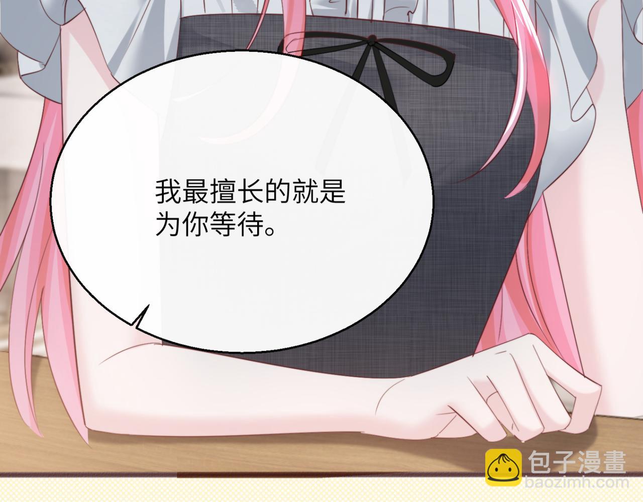 第64话 姐姐，和我谈恋爱吧(1/3)-第69话