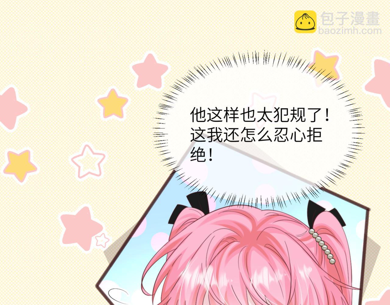 第64话 姐姐，和我谈恋爱吧(1/3)-第69话