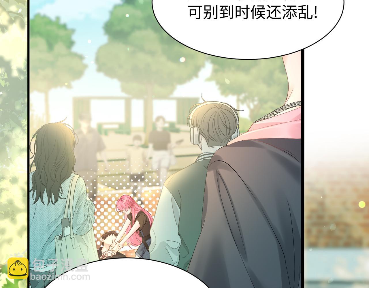 第6话 敢抢我的人？(1/3)-第7话