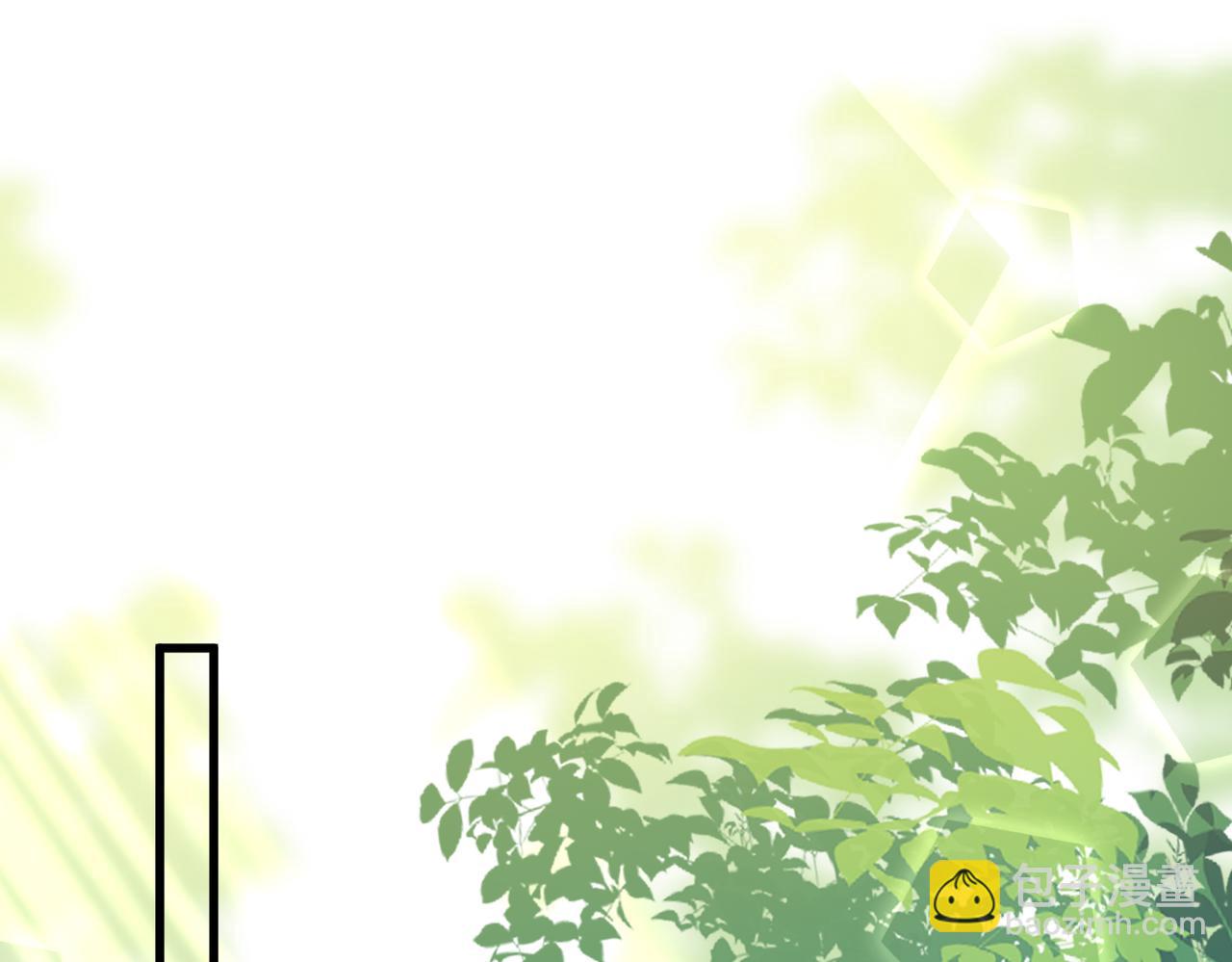 第6话 敢抢我的人？(1/3)-第7话