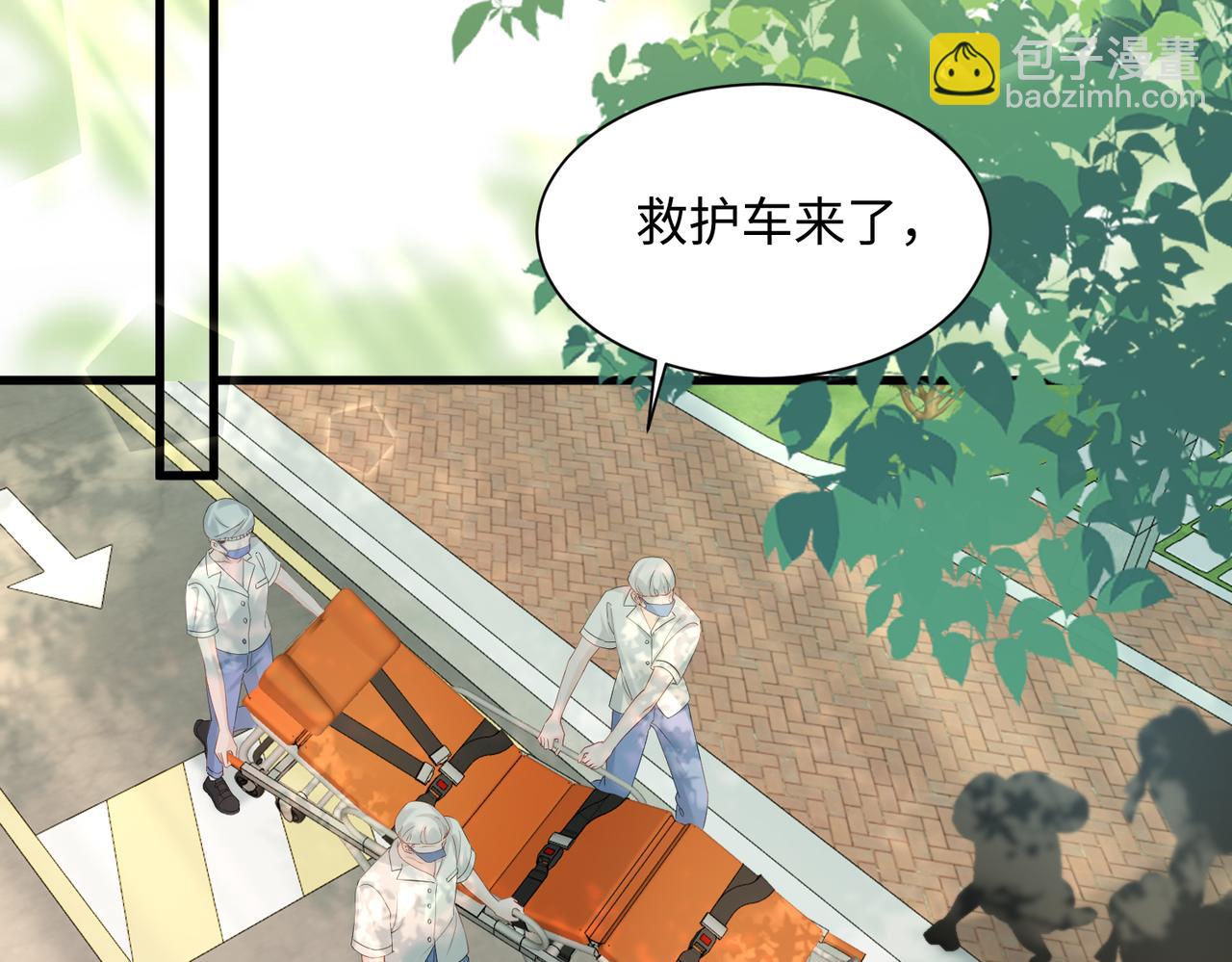 第6话 敢抢我的人？(1/3)-第7话