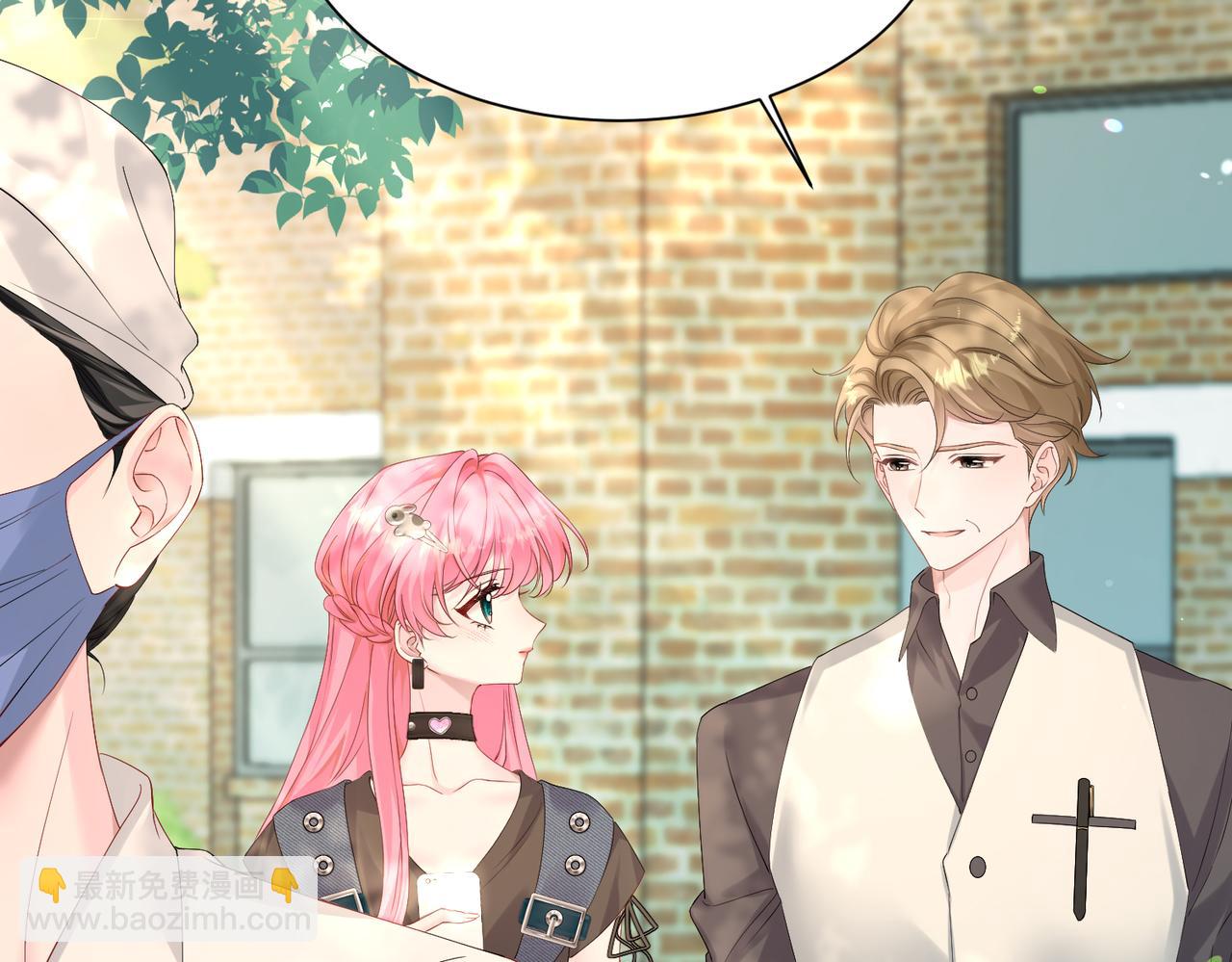 第6话 敢抢我的人？(1/3)-第7话