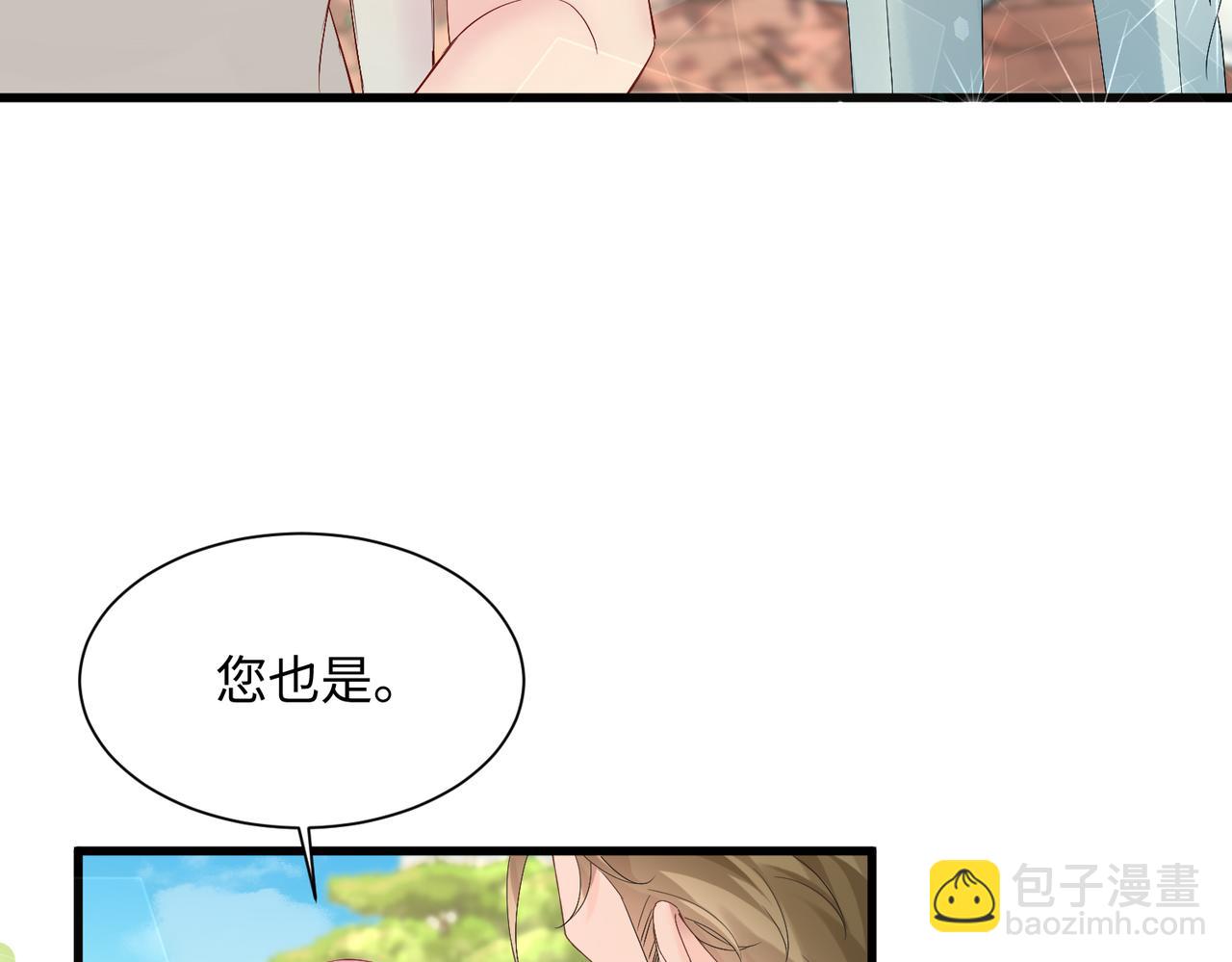 第6话 敢抢我的人？(1/3)-第7话