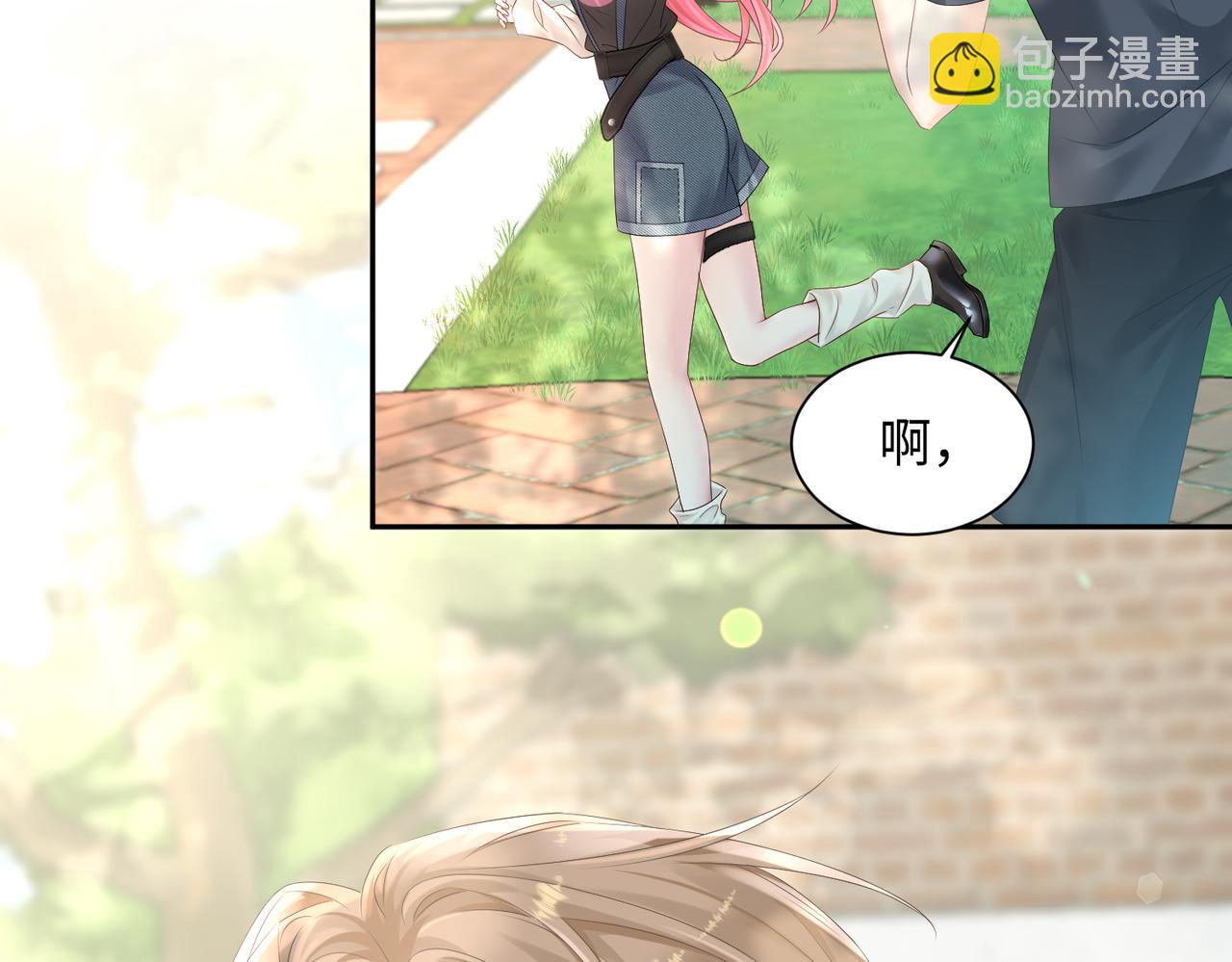 第6话 敢抢我的人？(1/3)-第7话