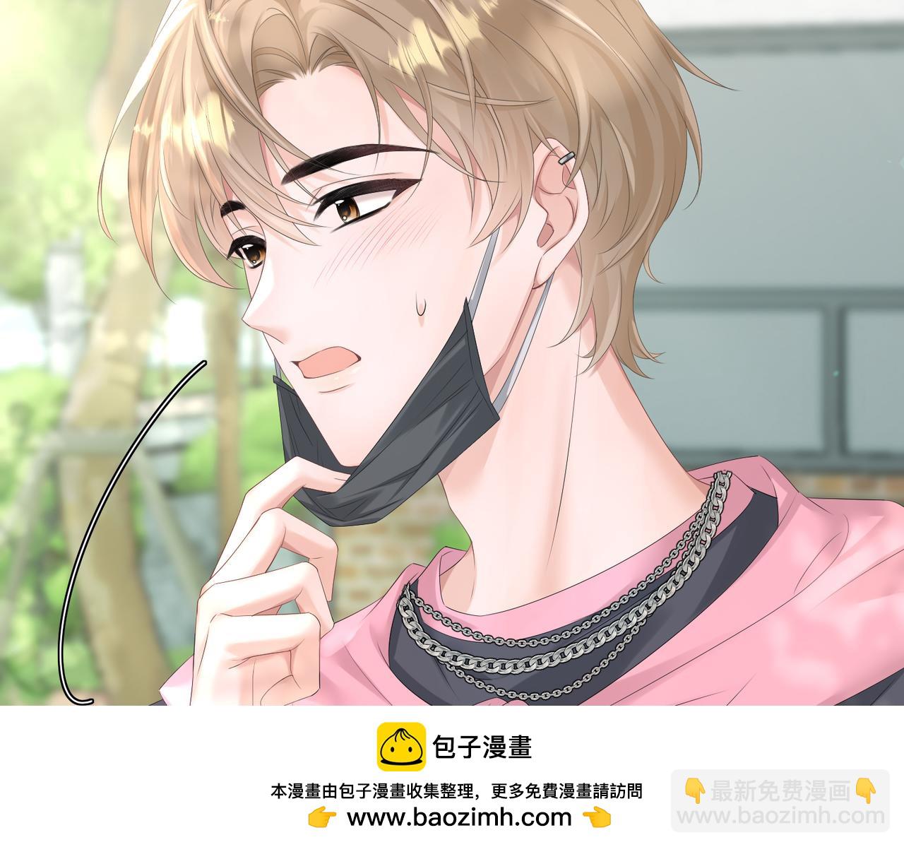 第6话 敢抢我的人？(1/3)-第7话