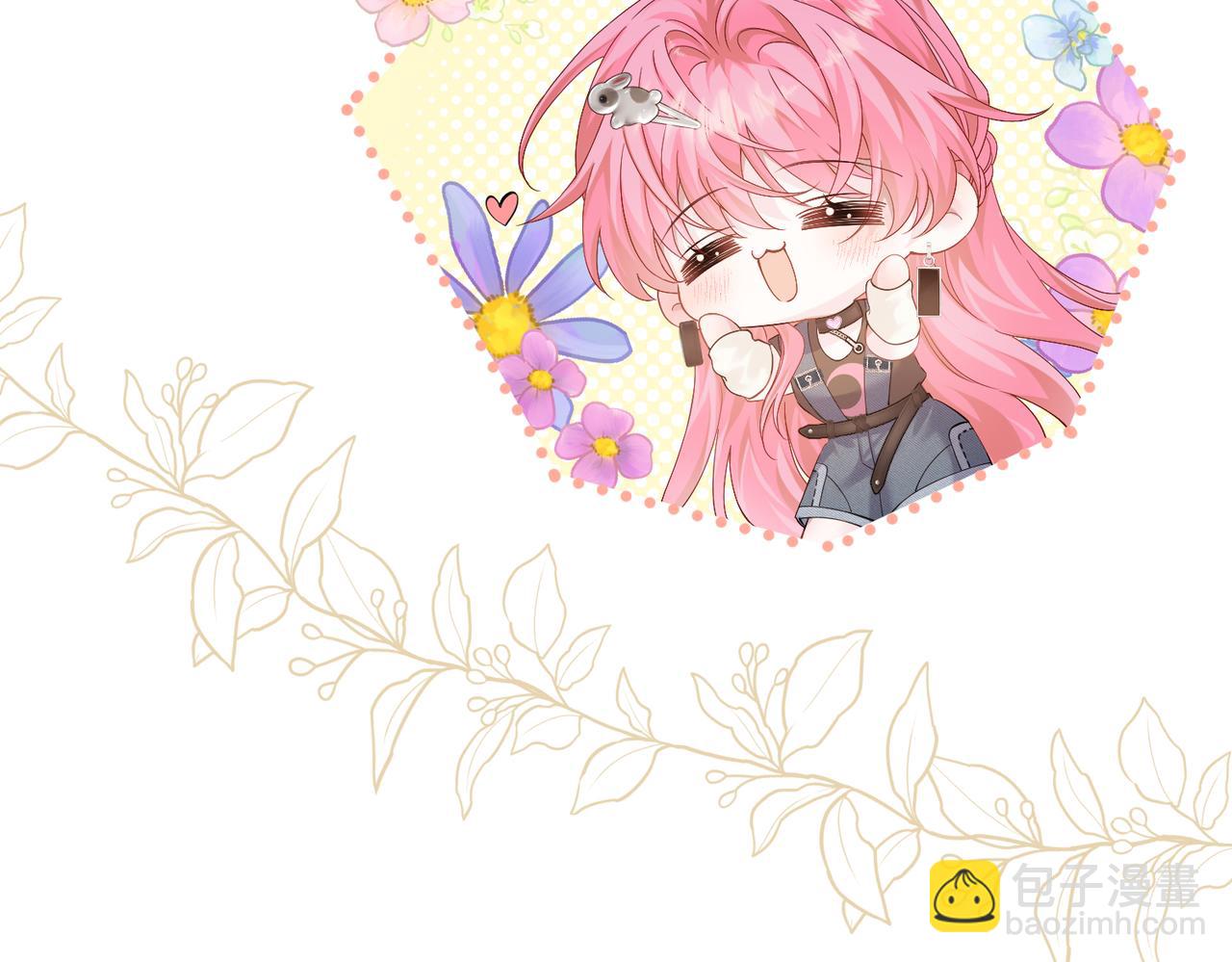 第8话 我就是小绿茶(1/3)-第9话