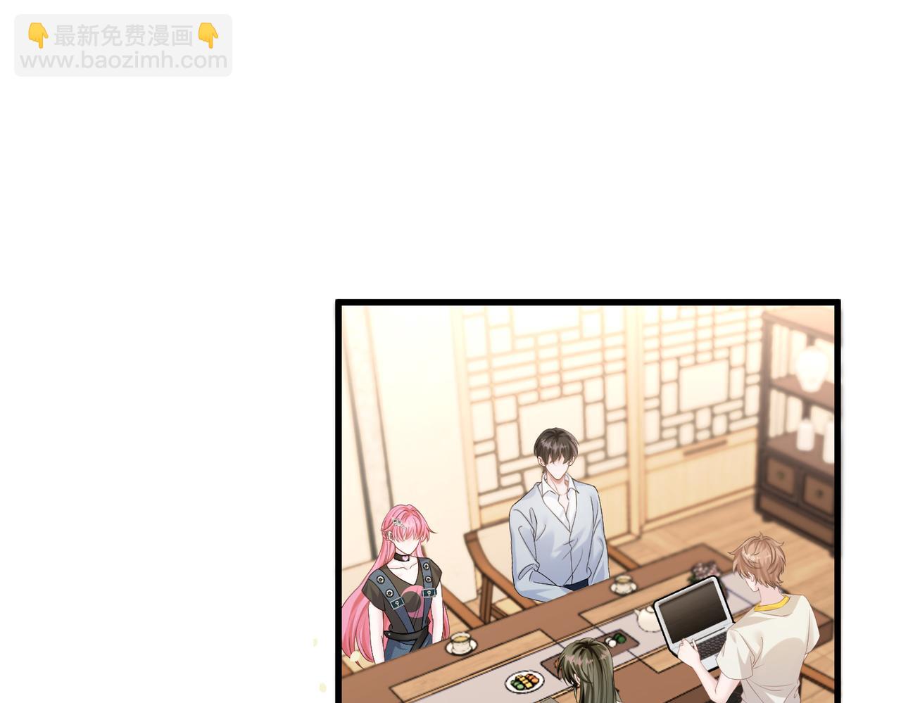 第8话 我就是小绿茶(1/3)-第9话