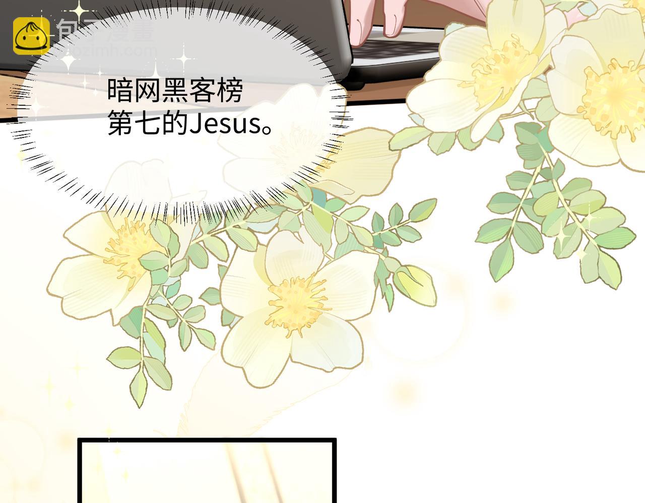 第8话 我就是小绿茶(1/3)-第9话