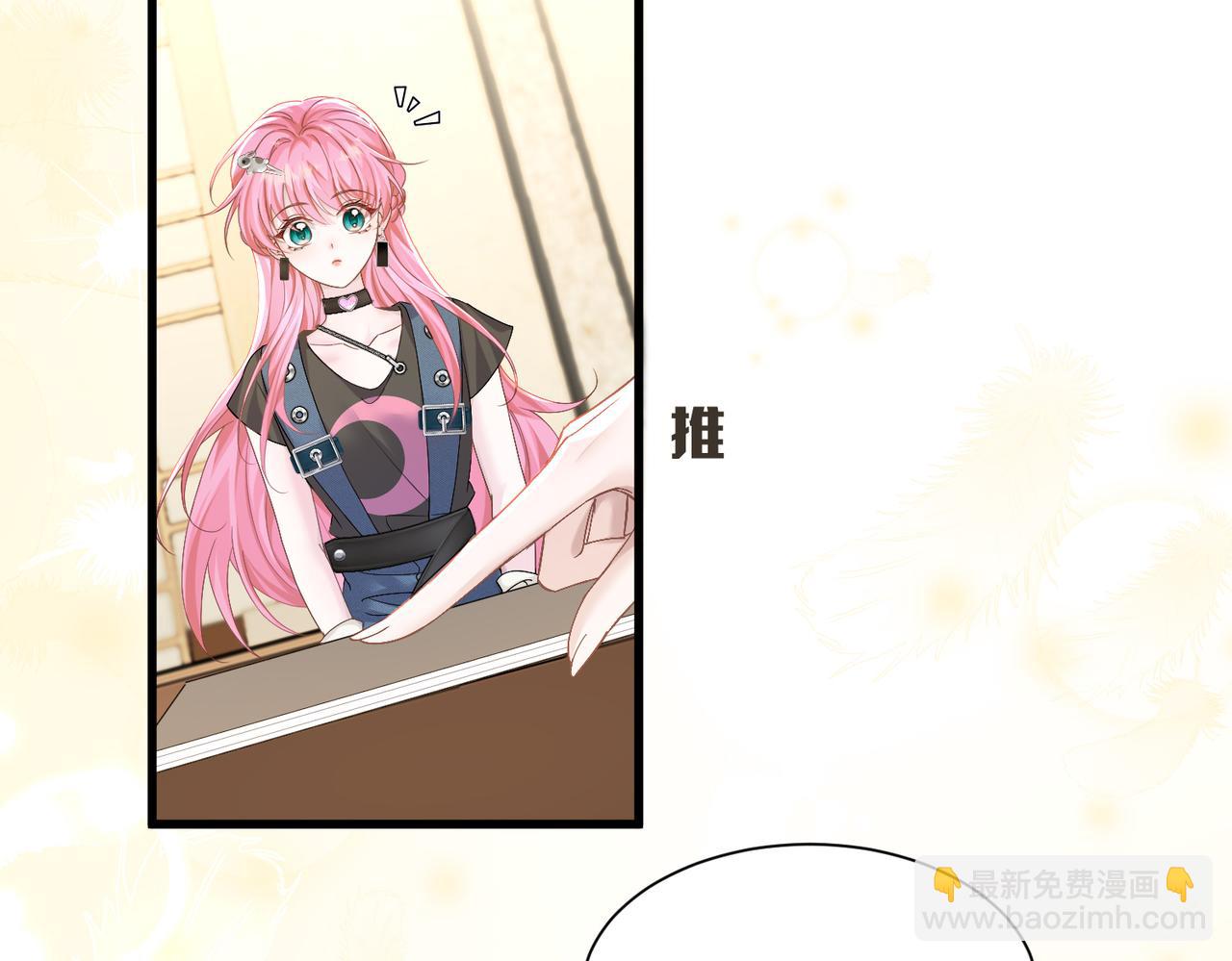 第8话 我就是小绿茶(1/3)-第9话