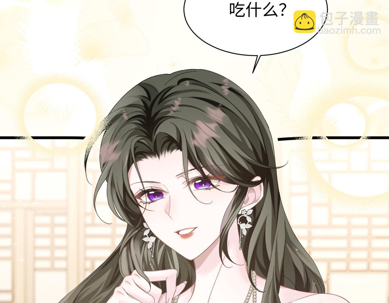 第8话 我就是小绿茶(1/3)-第9话