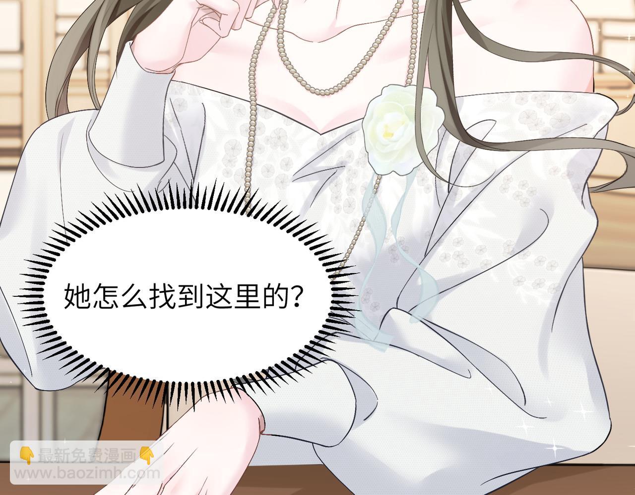 第8话 我就是小绿茶(1/3)-第9话