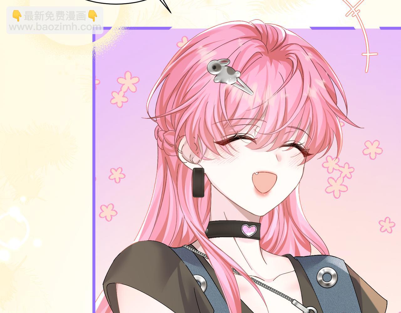 第8话 我就是小绿茶(1/3)-第9话