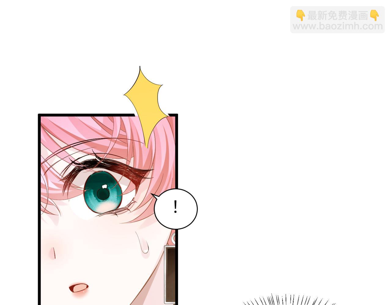 第8话 我就是小绿茶(1/3)-第9话