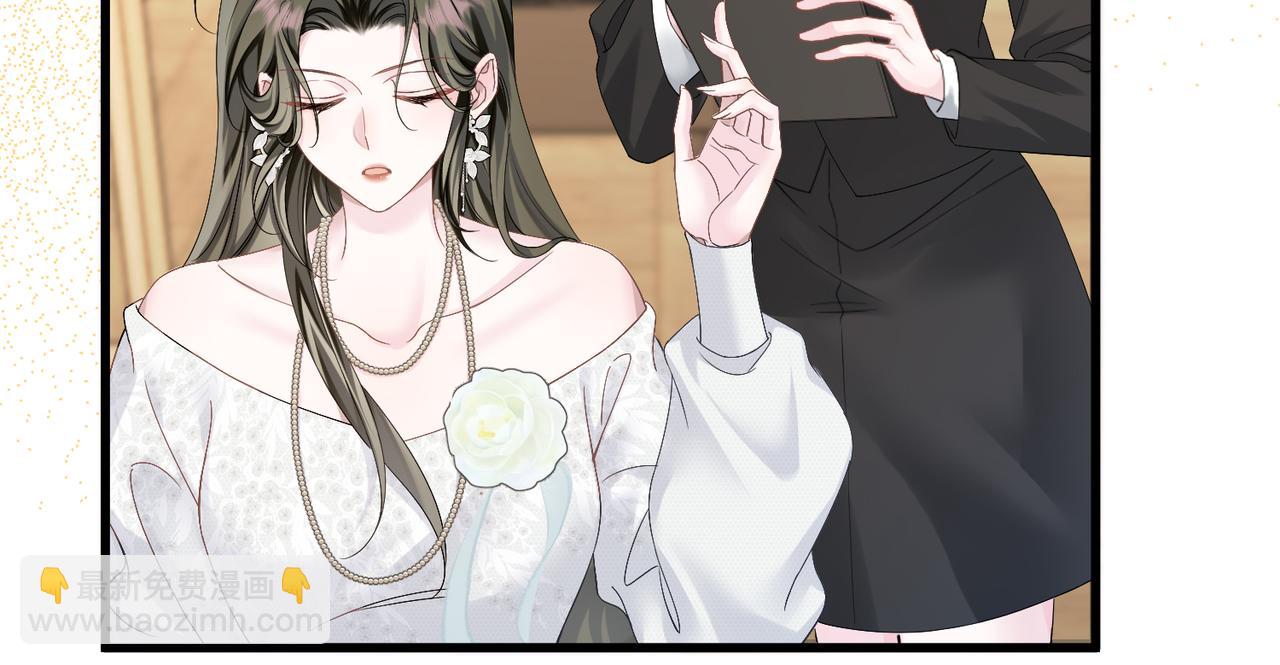 第8话 我就是小绿茶(1/3)-第9话