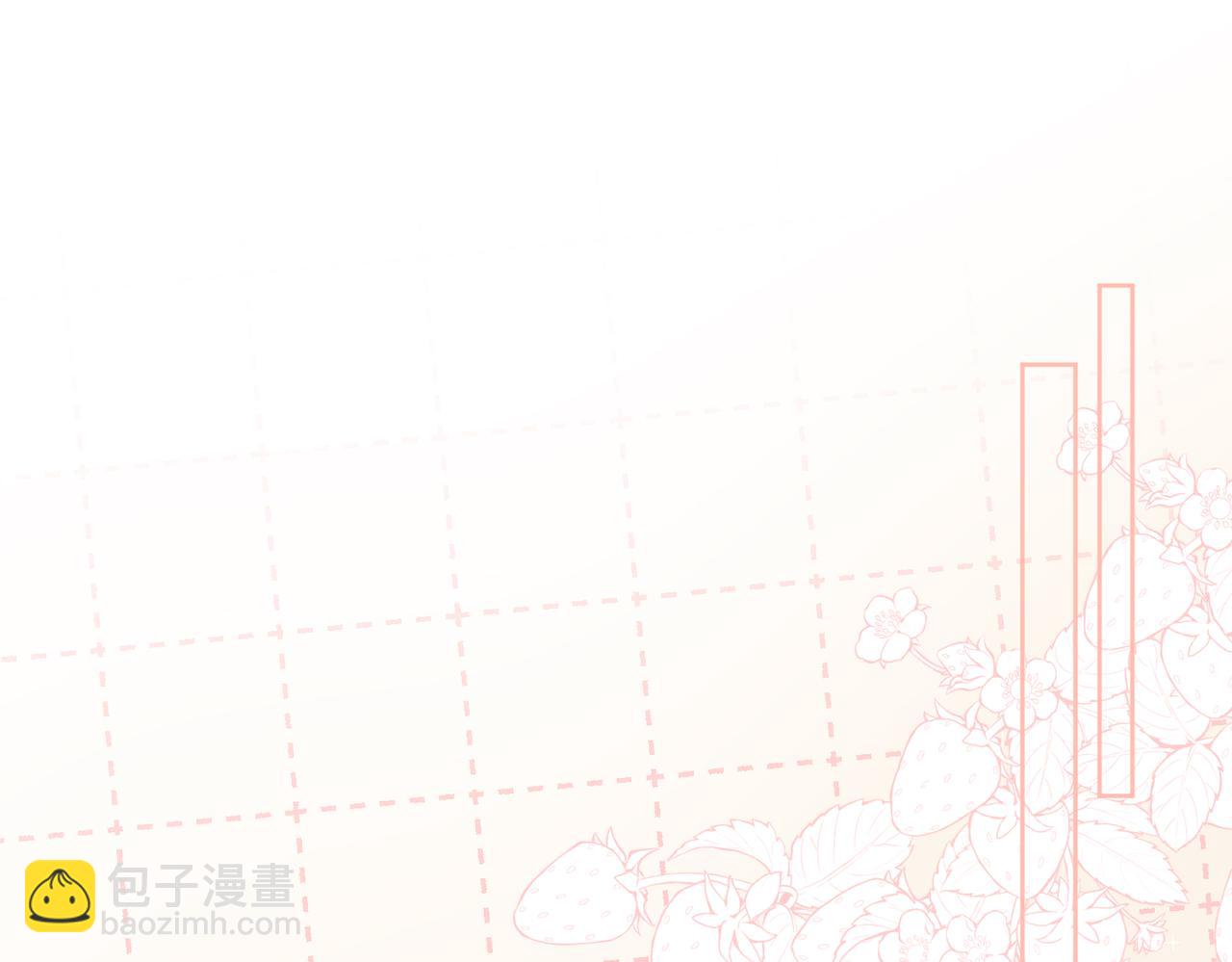 第8话 我就是小绿茶(1/3)-第9话