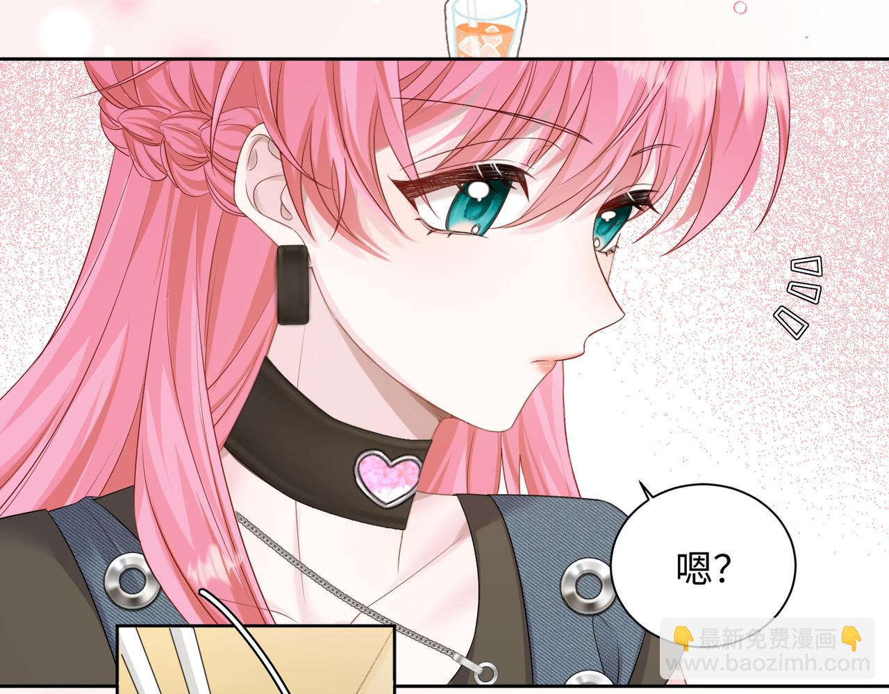 第8话 我就是小绿茶(1/3)-第9话