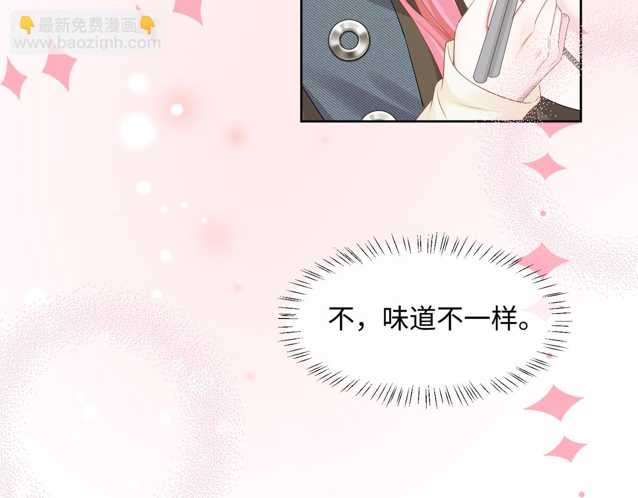 第8话 我就是小绿茶(1/3)-第9话