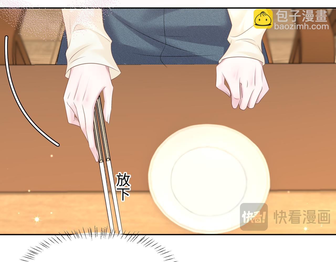 第8话 我就是小绿茶(1/3)-第9话