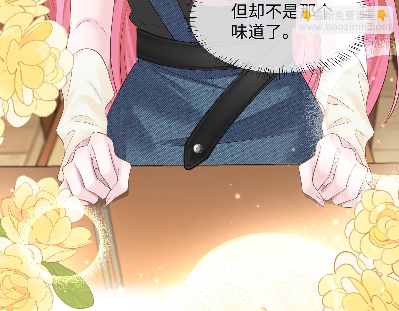 第8话 我就是小绿茶(1/3)-第9话