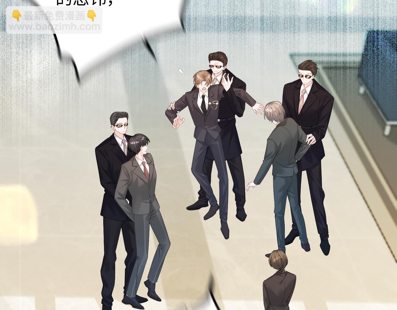 第8话 我就是小绿茶(1/3)-第9话