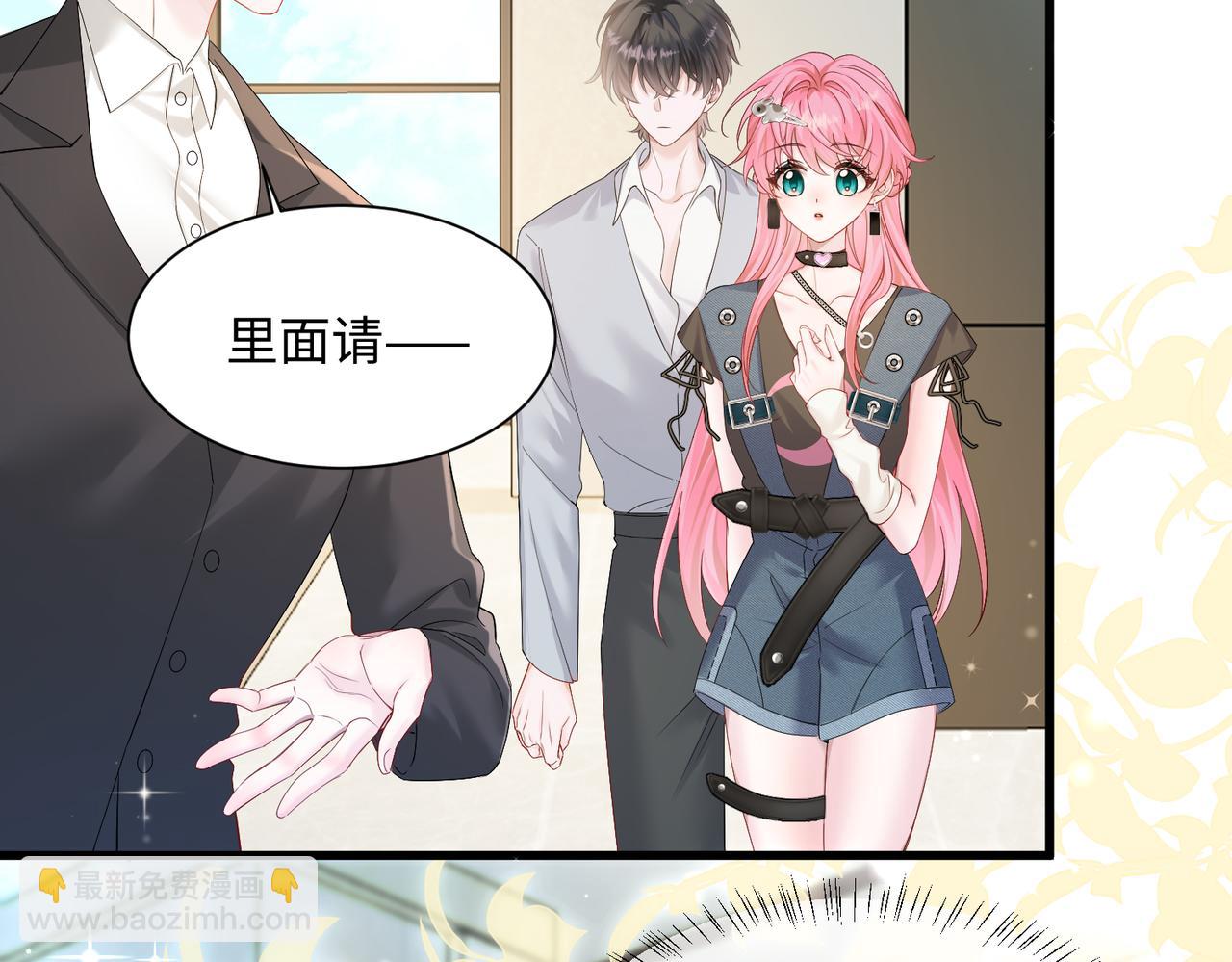 第8话 我就是小绿茶(1/3)-第9话