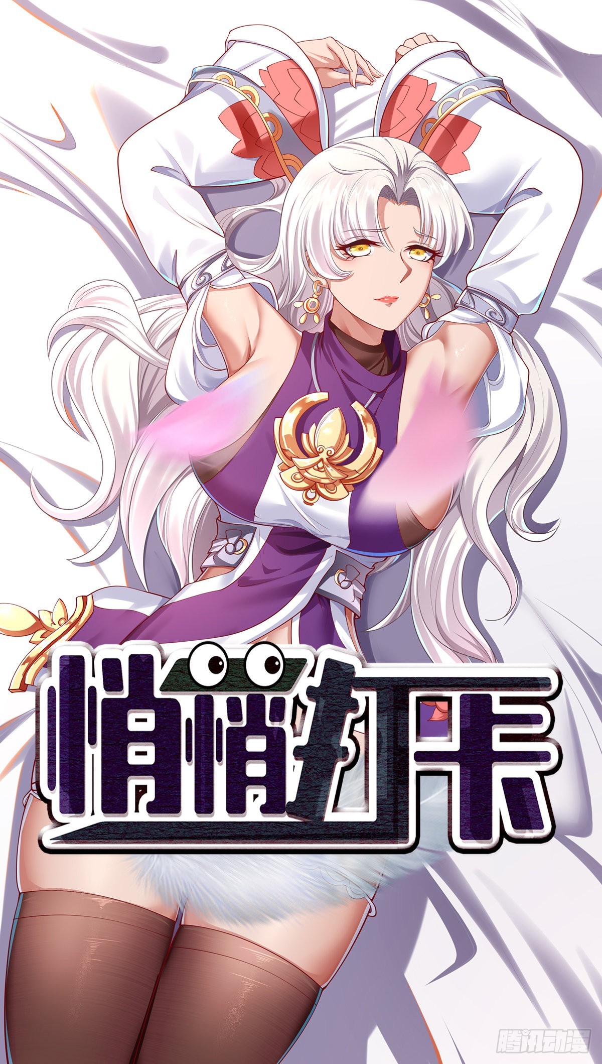 第11话(1/2)-第11话