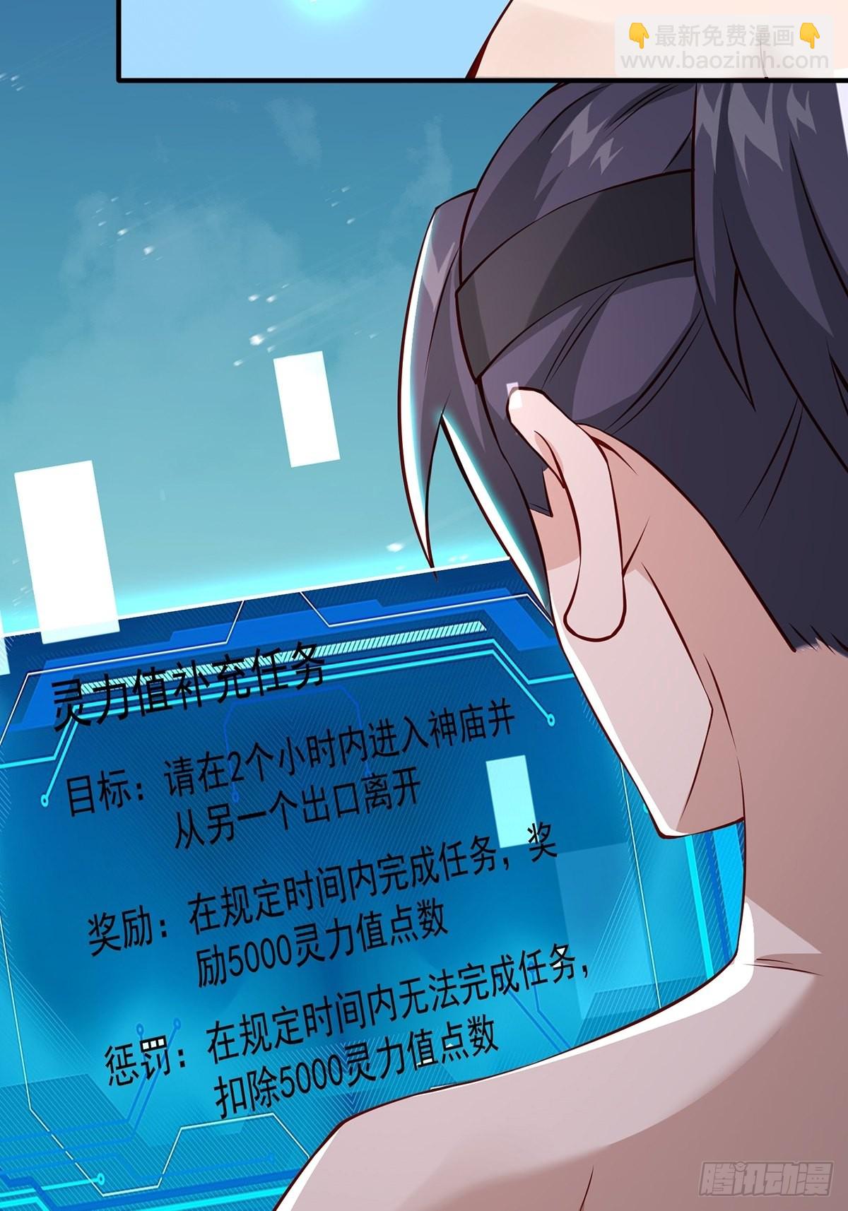 第11话(1/2)-第11话