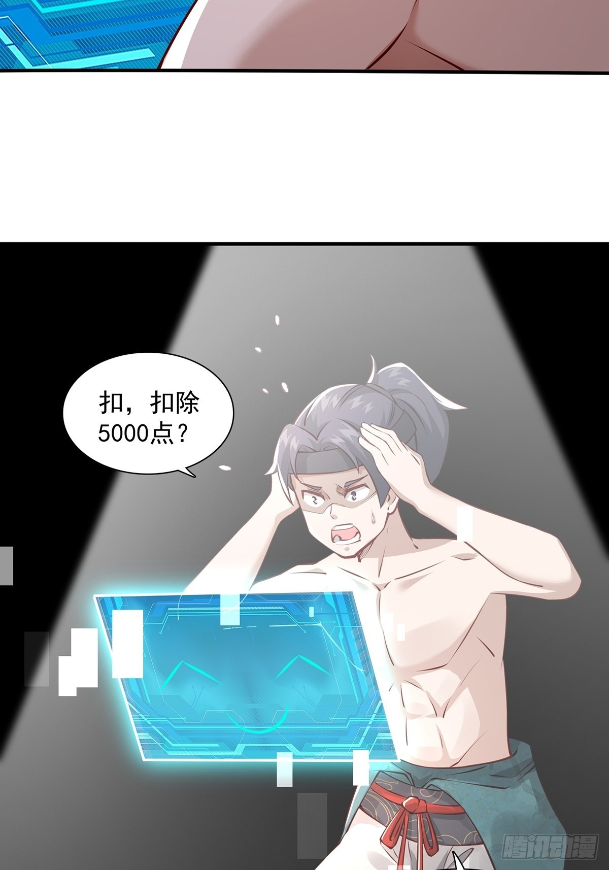 第11话(1/2)-第11话