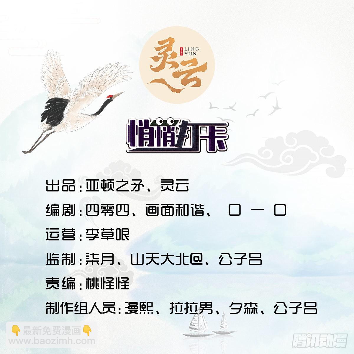 第11话(1/2)-第11话