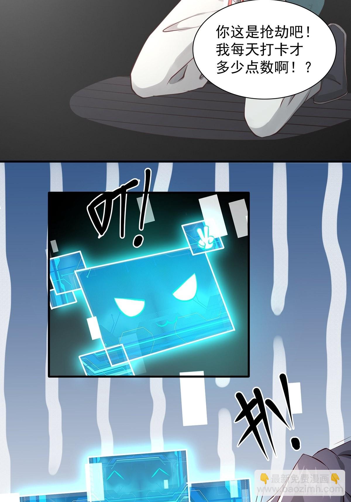 第11话(1/2)-第11话