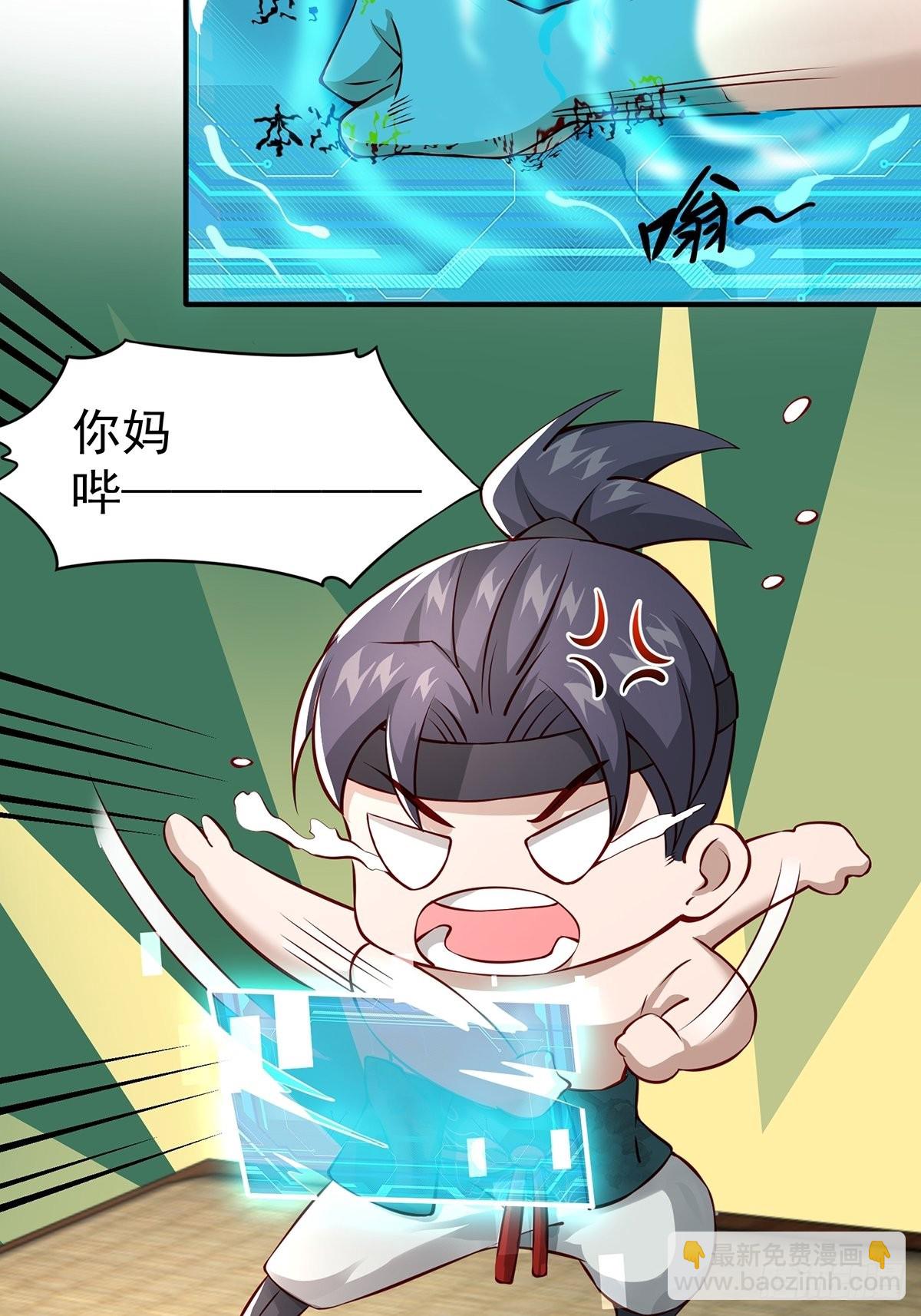 第11话(1/2)-第11话