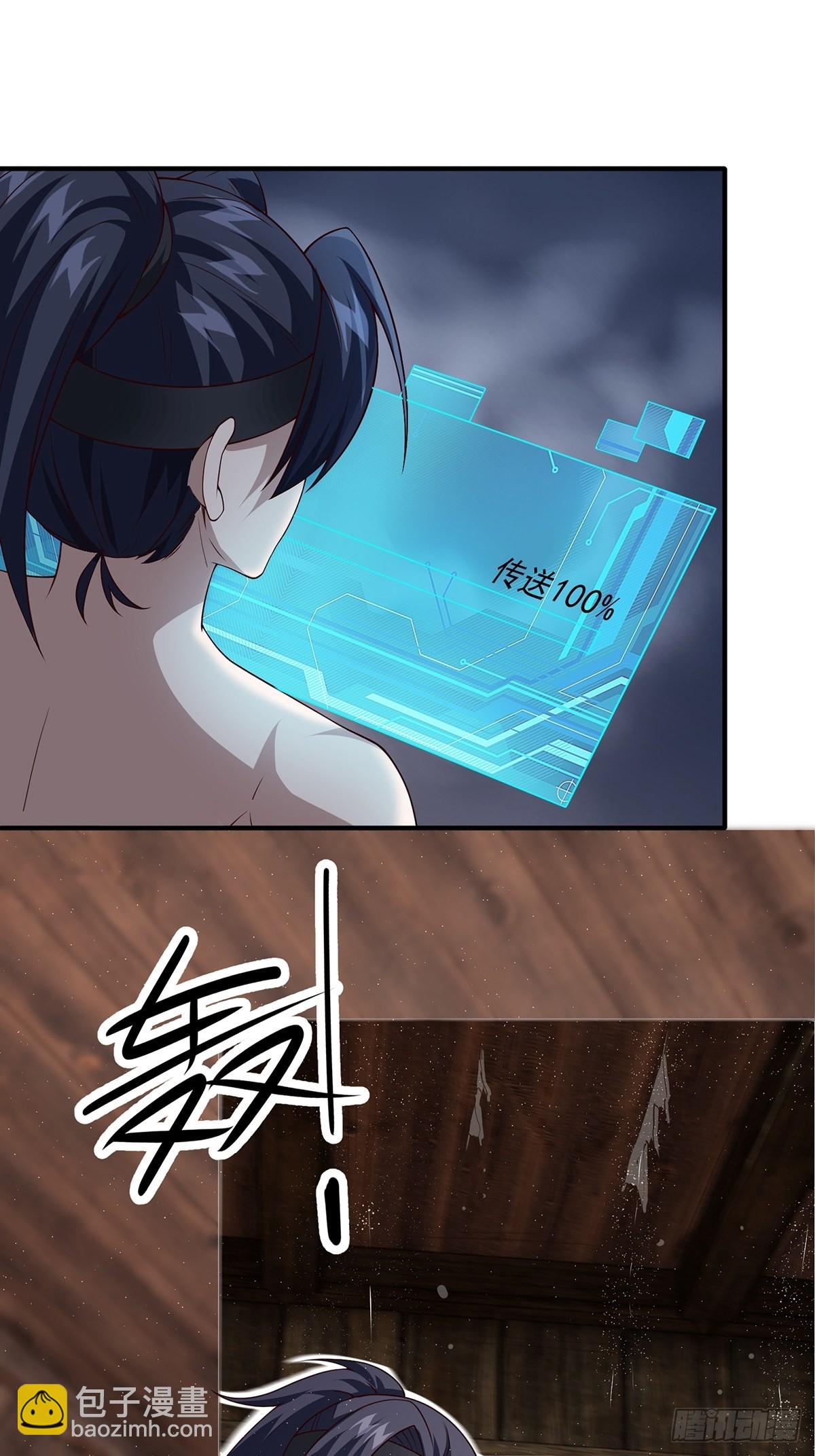 第11话(1/2)-第11话