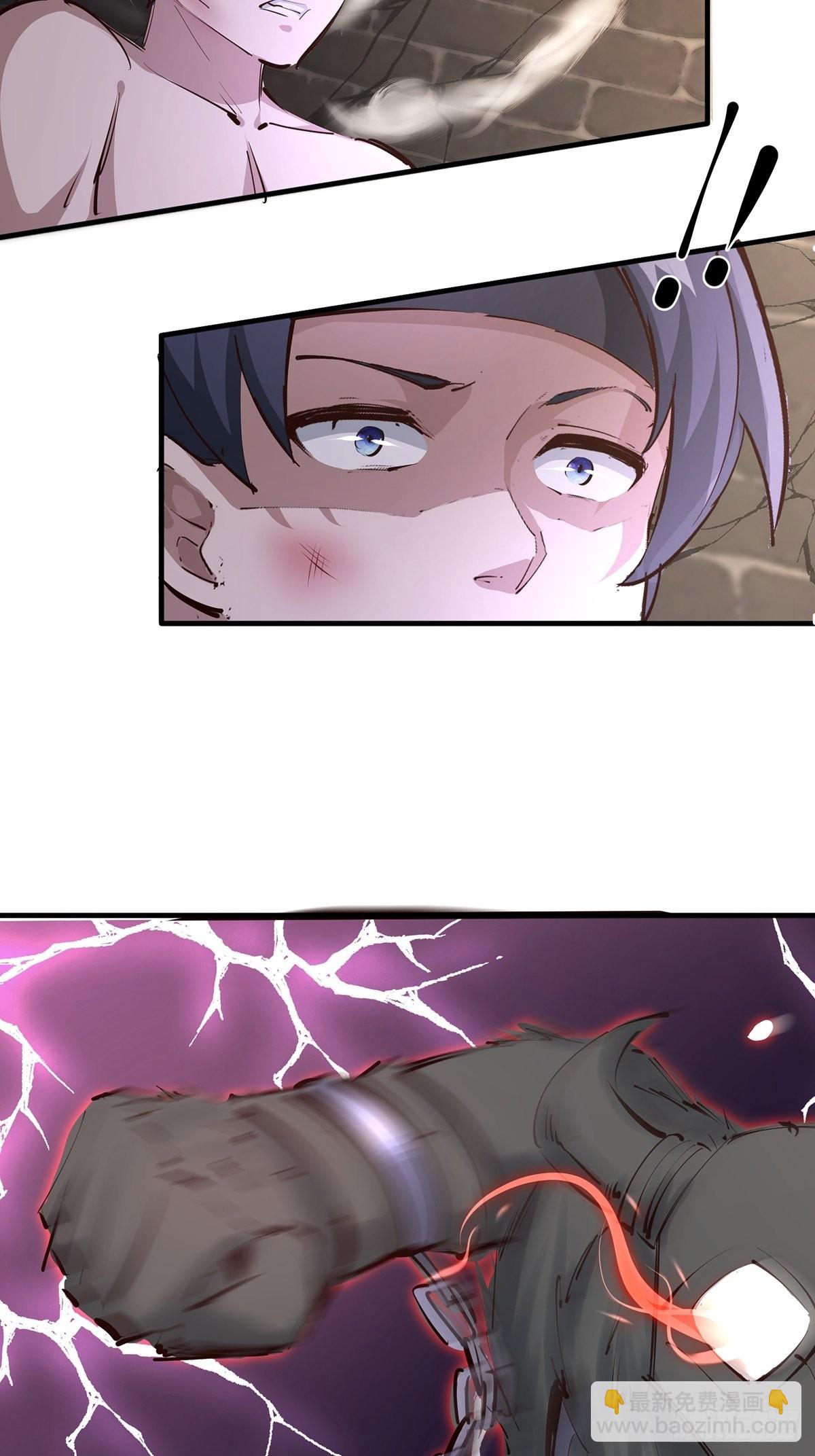 第11话(1/2)-第11话