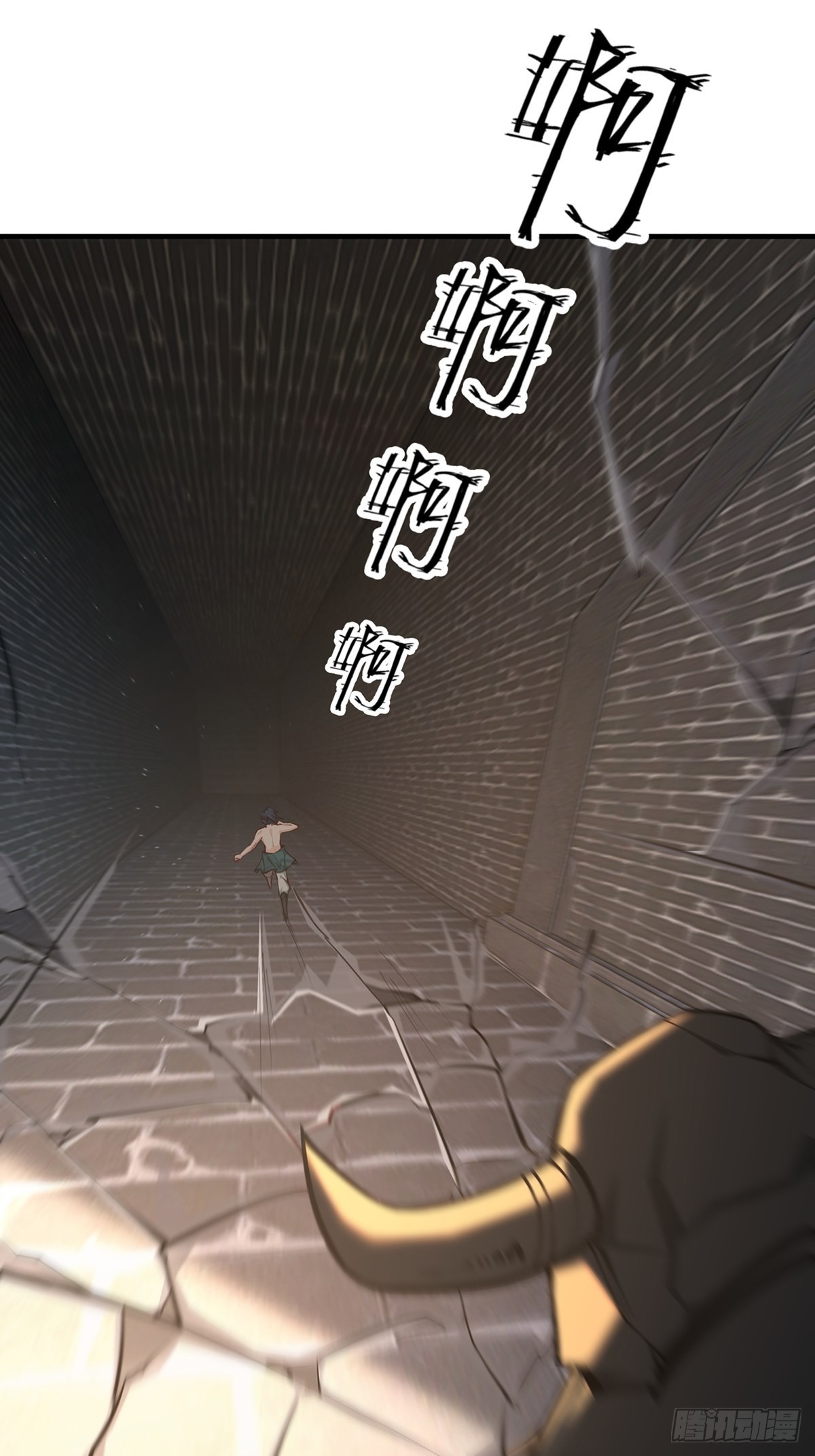 第11话(1/2)-第11话