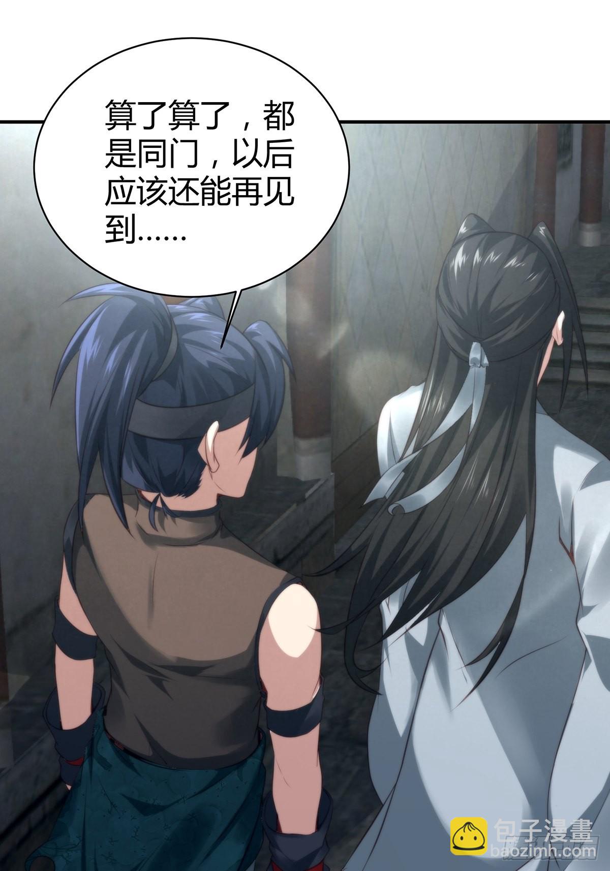 第15话(1/2)-第15话