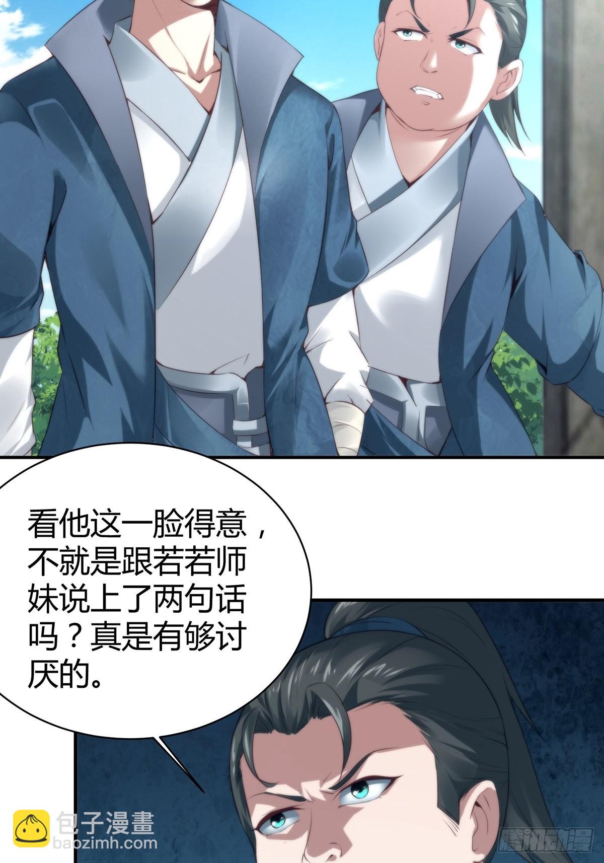 第15话(1/2)-第15话