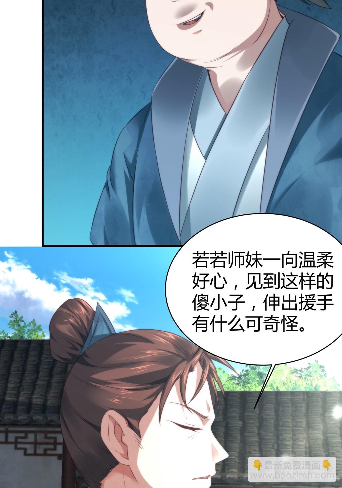 第15话(1/2)-第15话