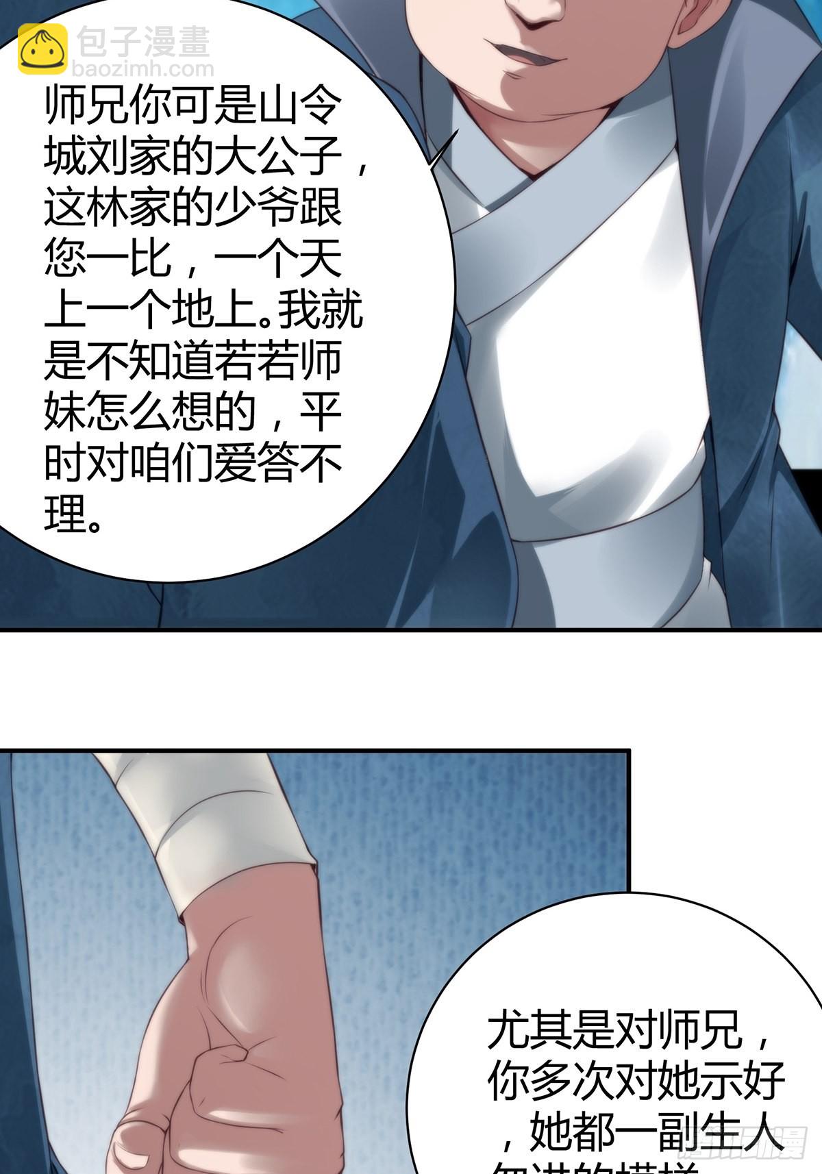 第15话(1/2)-第15话