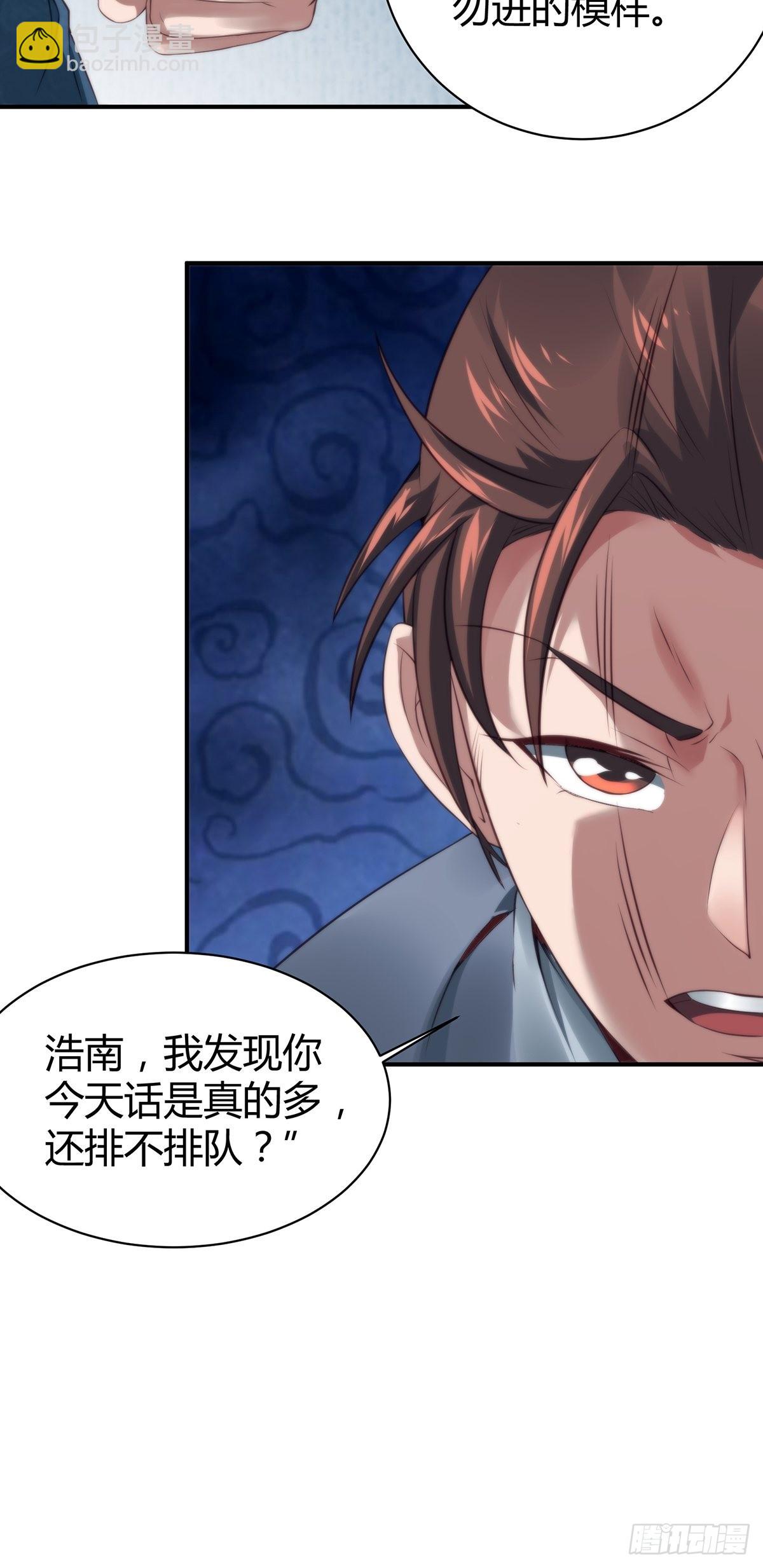 第15话(1/2)-第15话