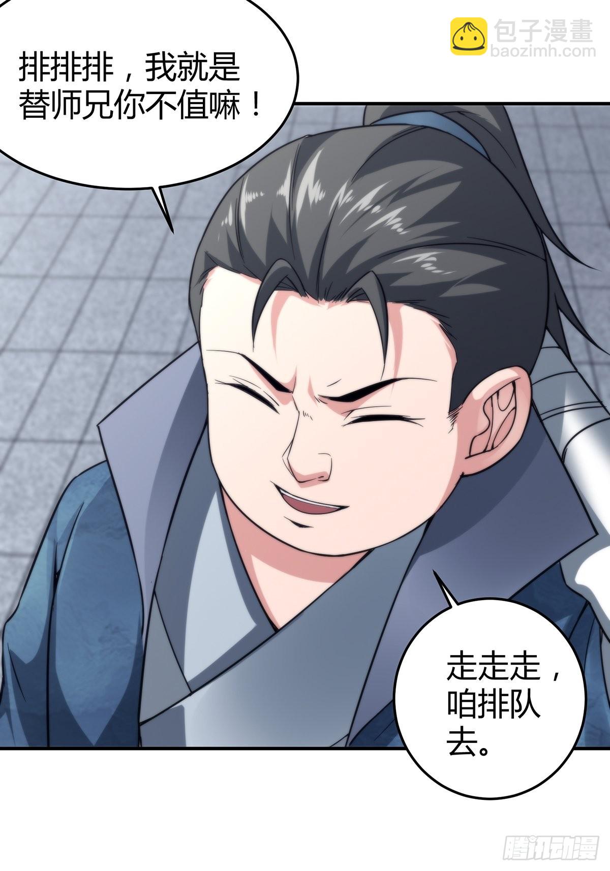 第15话(1/2)-第15话