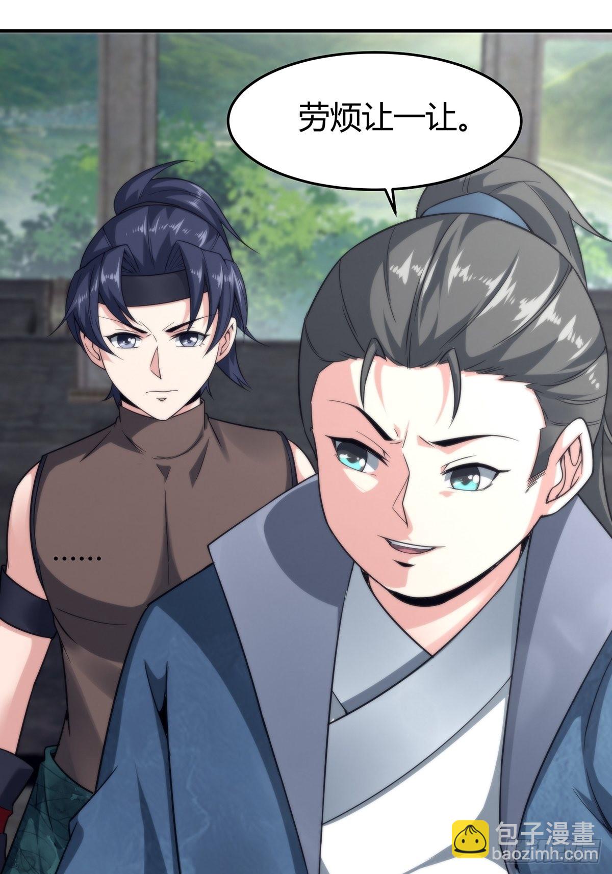 第15话(1/2)-第15话