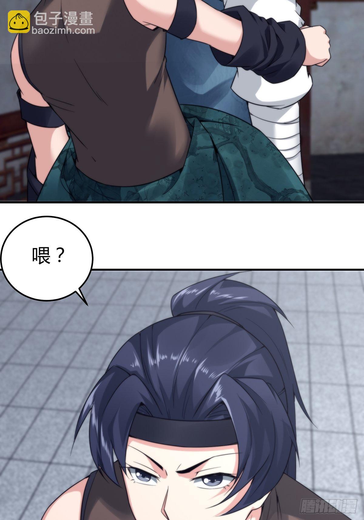 第15话(1/2)-第15话