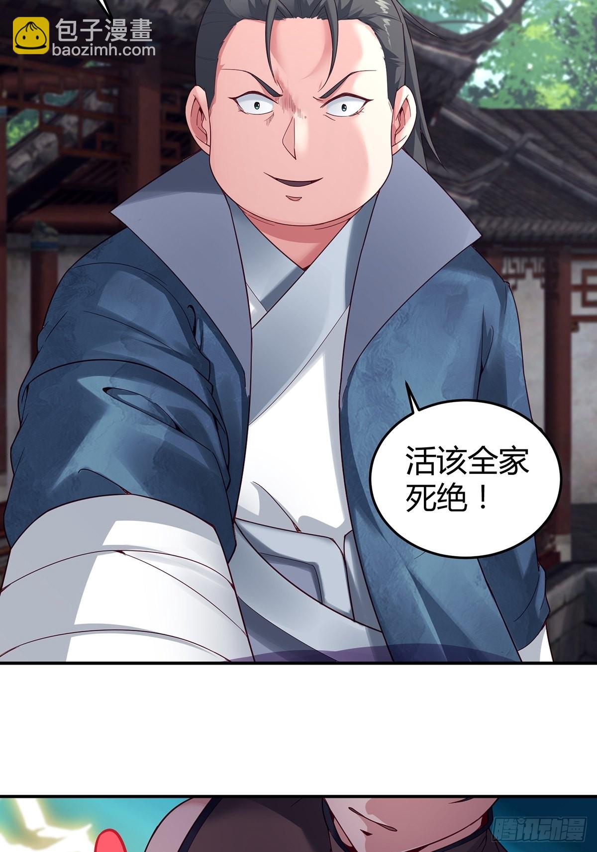 第15话(1/2)-第15话