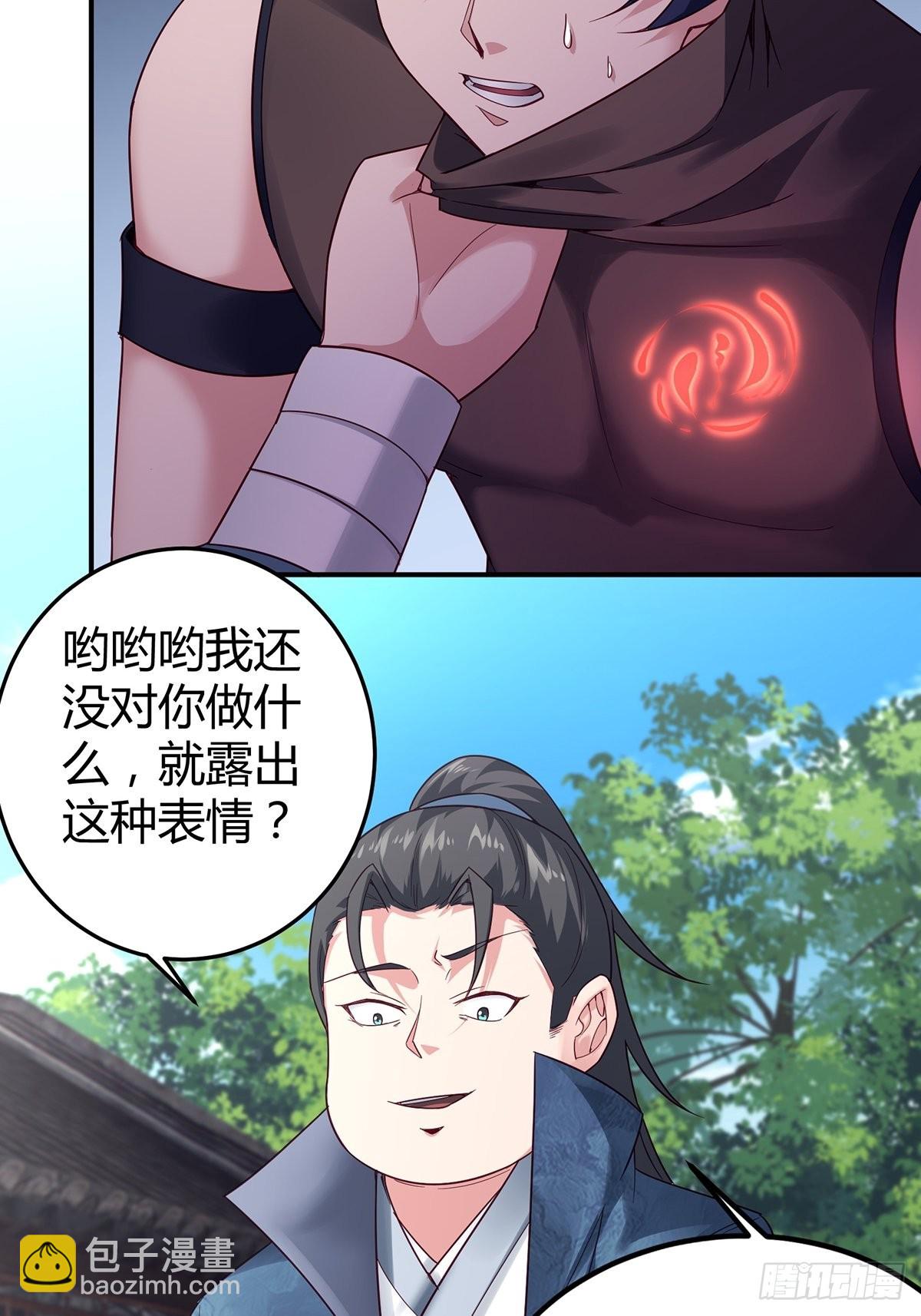 第15话(1/2)-第15话